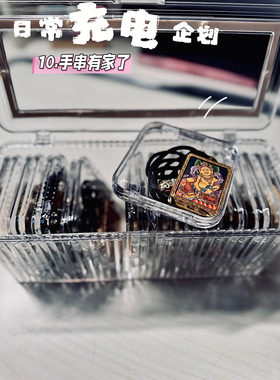 防尘唐卡佛牌展示盒手串手链收纳