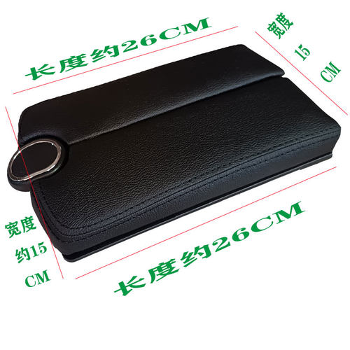一键双开扶手箱盖子配件