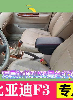 开车放胳膊舒服缓解疲劳驾驶