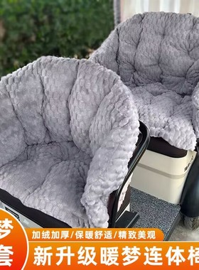 雅迪CM16CL13电动三轮车坐垫座套围挡冬季靠背一体保暖垫加厚加绒