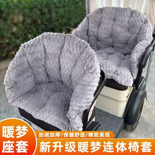 雅迪CM16CL13电动三轮车坐垫座套围挡冬季靠背一体保暖垫加厚加绒