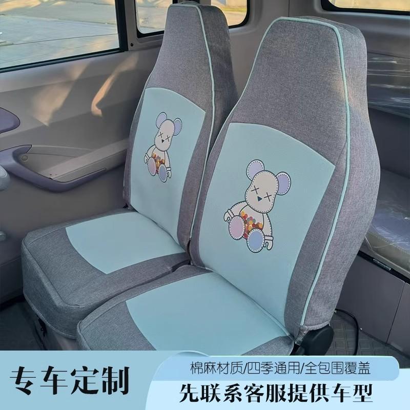 盛昊GL8V8电动四轮车座套加厚加棉金彭布丁琳琅雷丁雷迈坐垫通用