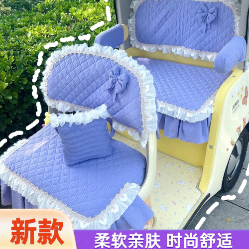 爱玛元宇宙CQ500三轮车座套专用雅迪CL13金彭SU7坐垫套通用全包围