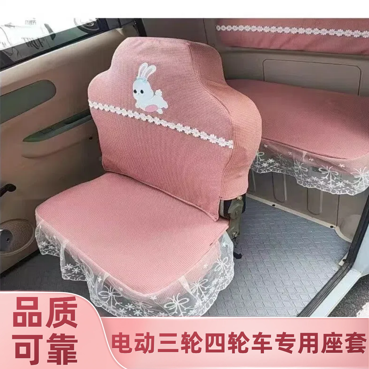 盛昊电动三轮车座套专用牛电宗申雷迈海宝四轮车座套加厚全包定制