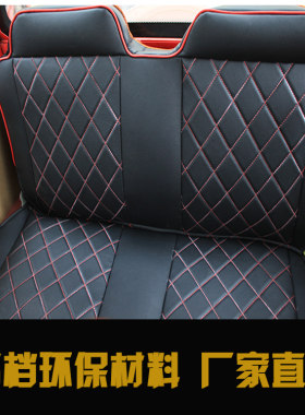 新能源电动四轮车座套金博三轮车台铃东威电动车鲁客大阳雅迪富路