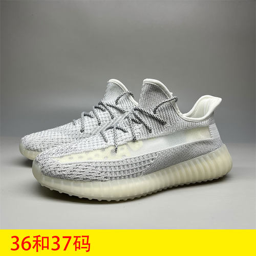椰子鞋350V2男女情侣款