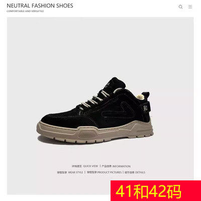 真皮运动休闲板鞋男士马丁靴潮鞋