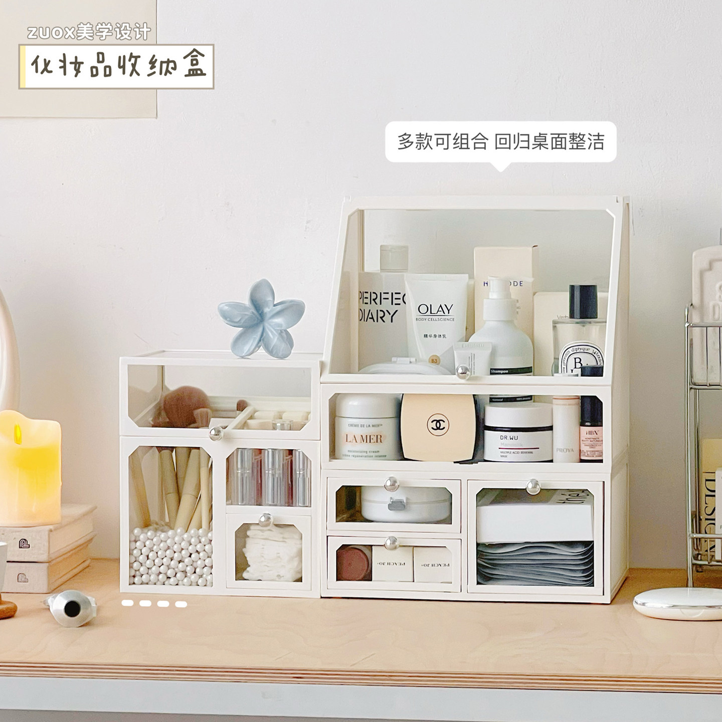玻璃化妆品收纳盒桌面高级感家用透明防尘梳妆台护肤品抽屉置物架,收纳整理,桌面收纳盒,淘宝优惠券,粉丝福利购,淘宝优惠卷