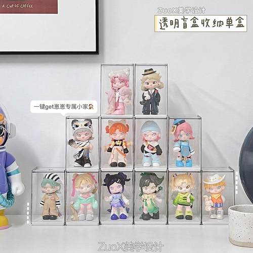 无尘唐老鸭收纳展示盒泡泡玛特