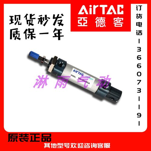 亚德客Airtac铝合金迷你气缸MAL40-25/50/75/100/125/150/175SCA