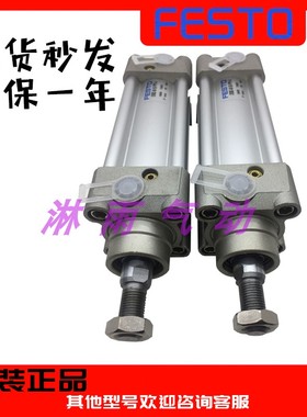 FESTO费斯托DSBC-50-300/350/400/450/500/550/600/650-PPVA-N3