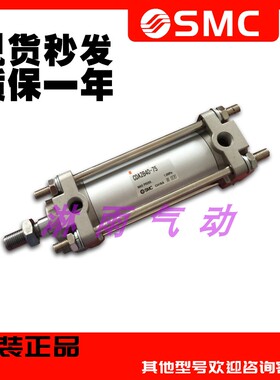 SMC标准气缸CA2B100-25/50/100/200/300/400/500/600/700/800原装