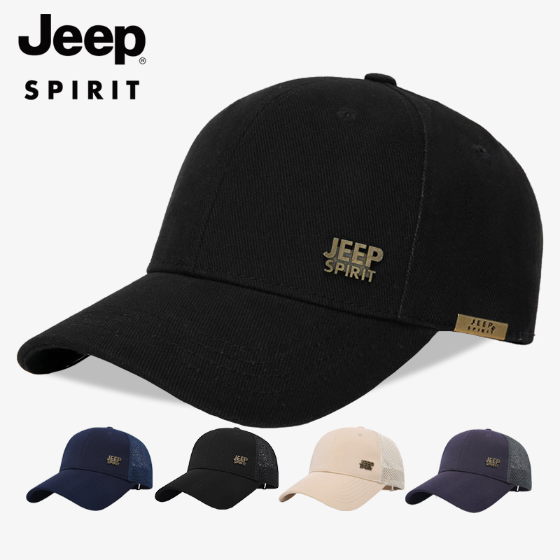 JEEP吉普帽子男夏季正品防晒户外运动速干鸭舌帽男款透气棒球帽潮