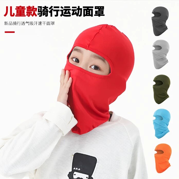 户外儿童骑行面罩头套小童运动蒙面卡丁车头盔内衬弹力全脸套头帽