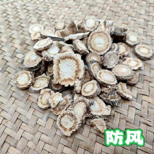 防风，玉屏风散的一员，防风--防住风和寒。适合怕风寒的老幼人群