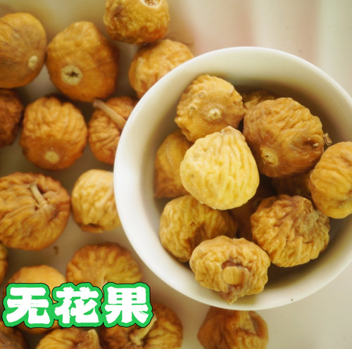 无花果