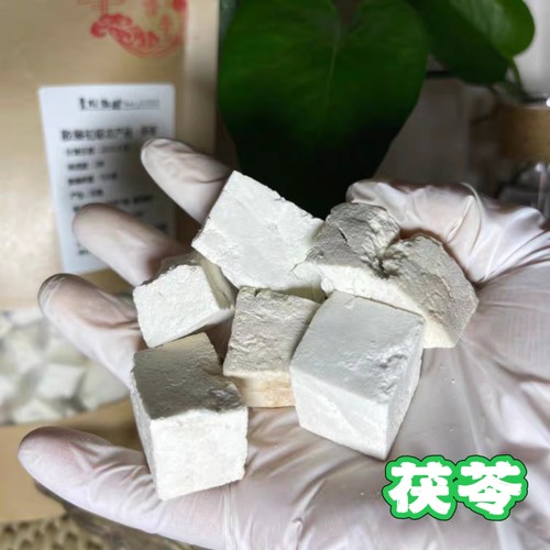 茯苓不会全都白，有一些边缘近皮处 茯苓肉会染上棕偏深色 天然的