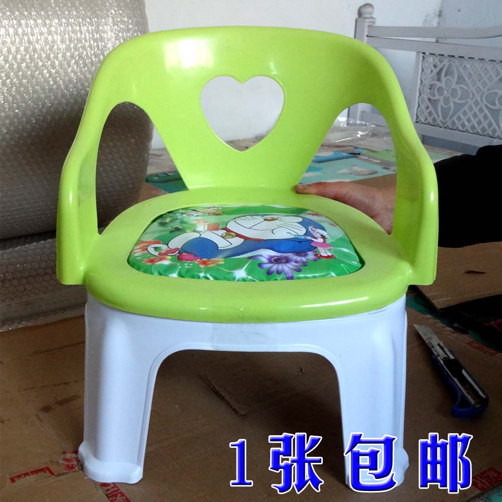 幼儿园桌椅儿童塑料椅子宝宝靠背椅幼儿安全小凳子加厚卡通包邮