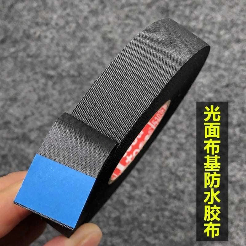 德国进口德莎布基胶带发动机舱专用阻燃绝缘胶带防水耐高温除异响