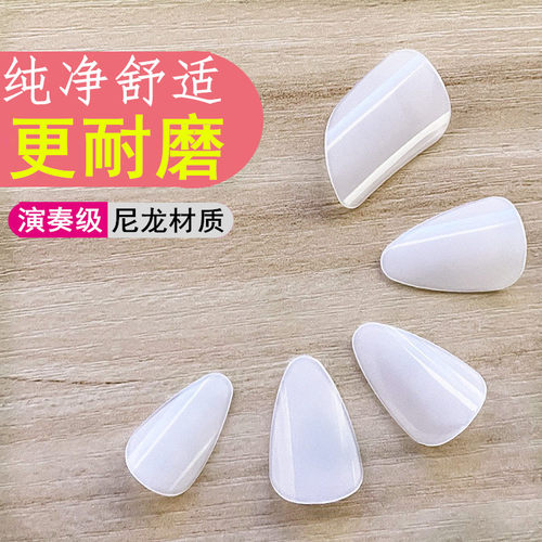 尼龙更耐磨专业演奏级