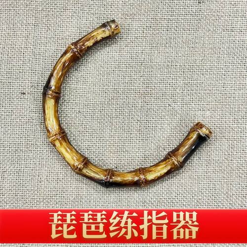 琵琶轮指练习器手工竹节手指指法
