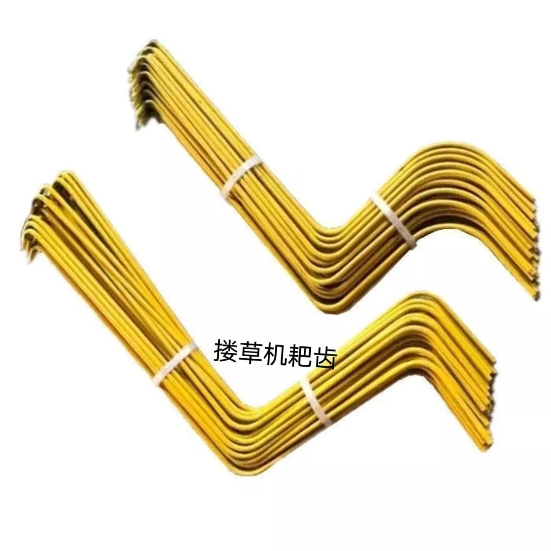 厂家直销 搂草机配件 搂草机盘芯 耙齿 外圈 卡座 弯管 轴头 弹簧