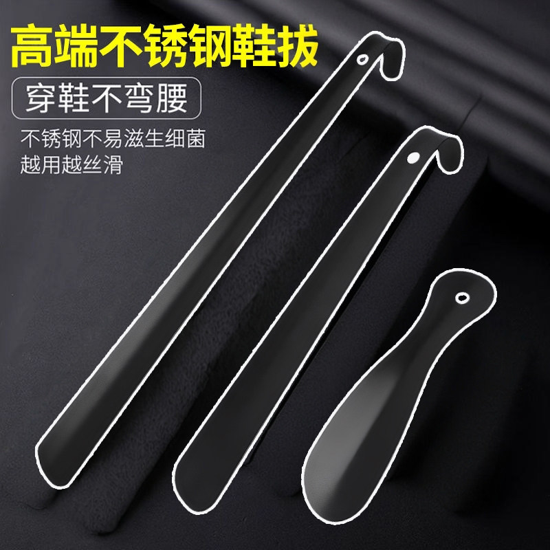 鞋拔子鞋抽孕妇金属提鞋穿鞋神器
