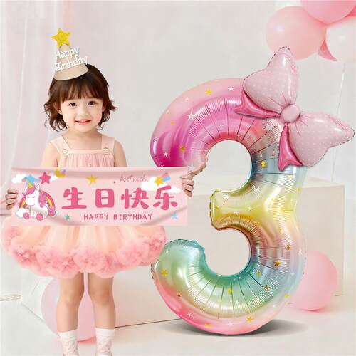 生日场景布置装饰10气球2快乐仪式感小女孩数字十3岁儿童拍照道具