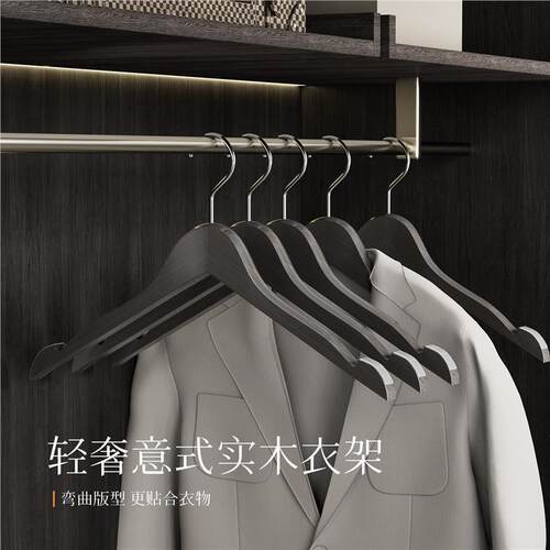 高级灰轻奢色实木衣架衣柜衣帽间专用加厚高端木质无痕防滑衣撑子