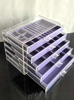 首饰收纳盒大容量亚克力紫色首饰盒多层抽屉式戒指项链珠宝收纳盒