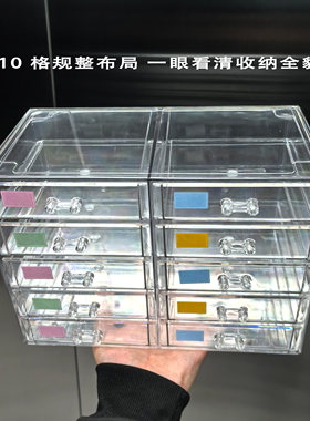 手作抽屉式亚克力防尘分类收纳盒