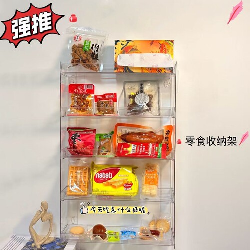 挂墙式透明多层壁式收纳盒