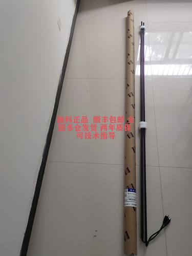 94束通用款光幕WECO-917A61-AC220