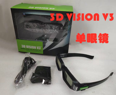 英伟达眼镜发射器3DVISION