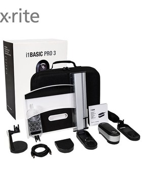 爱色丽i1 pro3分光计xrite BASIC PRO3显示器校色仪分光计校色仪