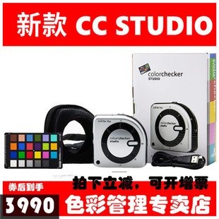 Calibrite 原爱色丽xrite i1 cc  studio显示器打印机校色仪