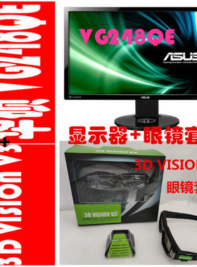 华硕pg248qvg248qe243d显示器