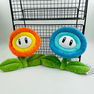 马里奥超级玛丽火焰花冰花太阳花毛绒公仔玩具玩偶