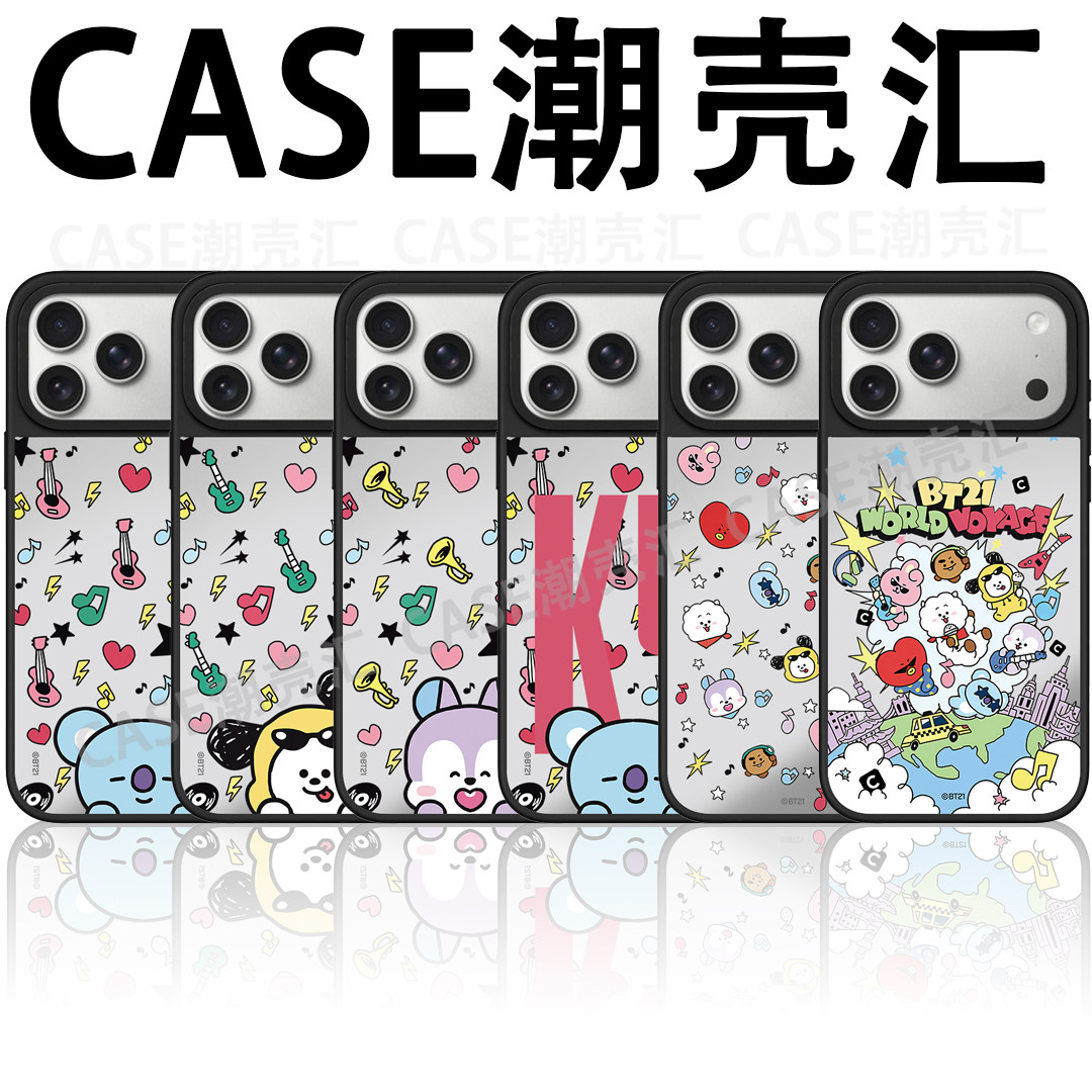 CASEXXXX联名BT21防弹少年团卡通形象镜面手机壳适用iPhone17ProMax苹果15明星同款BTS防摔保护套16pro个性