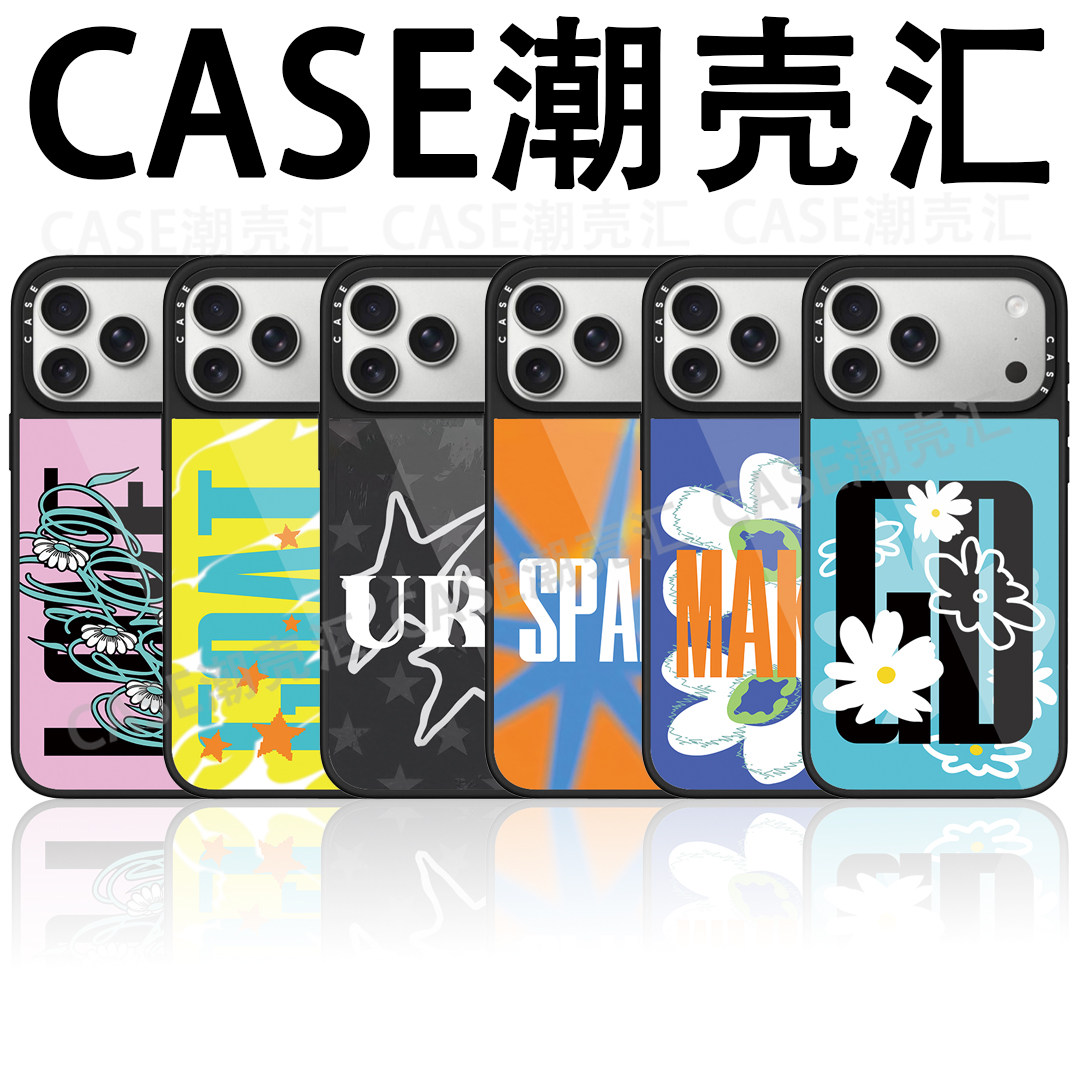 CASEXXXX韩国GD权志龙第二弹联名晶釉镜面手机壳适用iPhone苹果18promax手机壳16pro17高级感韩风18Pro日系