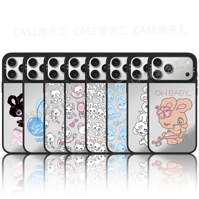foxy illustrations可爱小兔17ProMax适用苹果iphone16pro卡通15明星同款14/13防摔保护手机壳镜面12