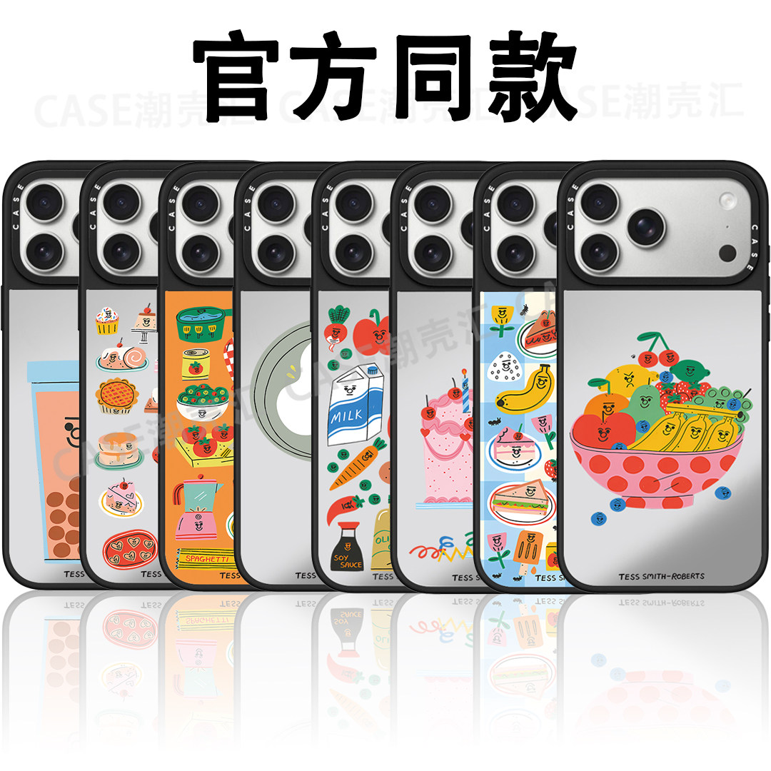 CASEXXXX卡通蔬果美食贴纸镜面手机壳17pro适用于iPhone16promax手机壳创意15plus苹果14pro卡通防摔保护套