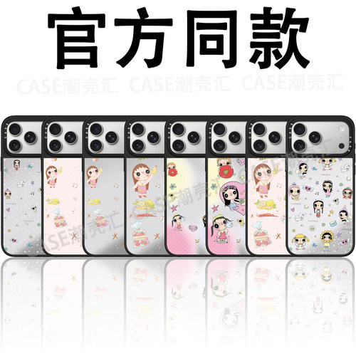 CASEXXXX趣味小玉镜面手机壳适用iPhone17Promax苹果手机壳防摔套15个性16Promax可爱17Pro女款磁吸高级感