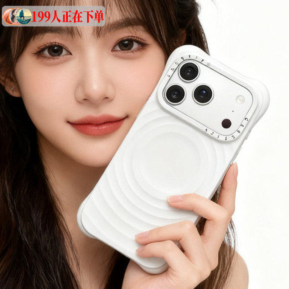 华强北顶版波漾手机壳水波纹纯色手机壳MagSafe磁吸充电白色液态硅胶手机壳适用苹果iPhone17/16/15