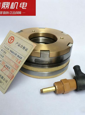 天津机床厂电磁离合器DLYO系列牙嵌式离合器DLYO-2.5A DLY0-10A