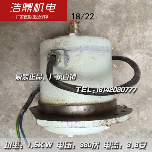 沈阳机床厂德州机床安阳机床CW61100快速电机JC02-21-2