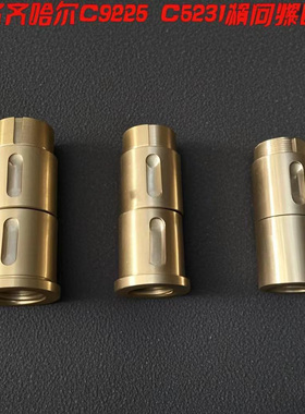 瓦房店抚湖齐齐哈尔C5225立车配件横梁螺母刀架螺母丝杆铜螺母