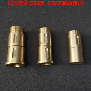 瓦房店抚湖齐齐哈尔C5225立车配件横梁螺母刀架螺母丝杆铜螺母