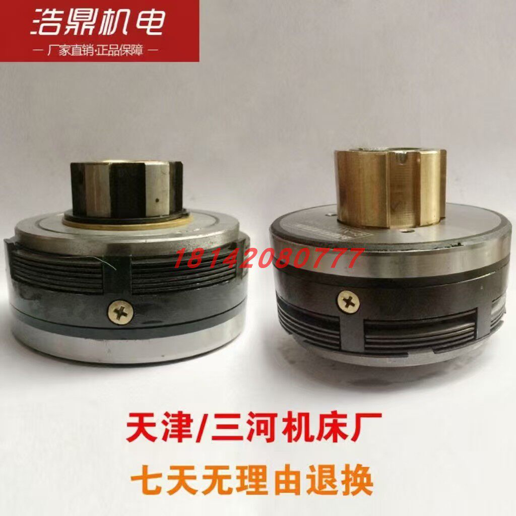 三河电磁离合器DLMX-5K-5M铜线