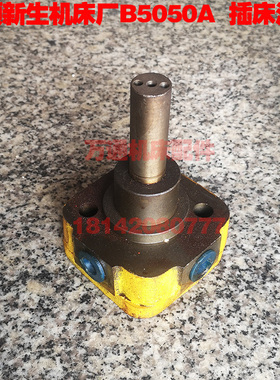 抚顺长沙插床b5050a b5032 b5020柱塞泵叶片泵插床配件齿轮泵油泵